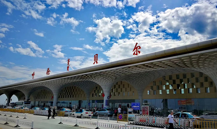 呼倫貝爾機(jī)場